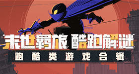 ysl千色t9t9t9桌面客户端